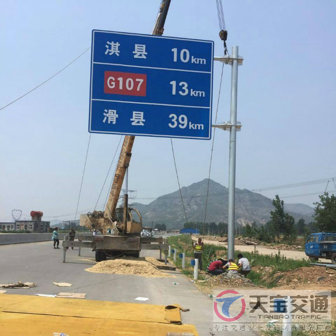 郴州国道标志牌制作厂家|省道指路标牌加工厂家 