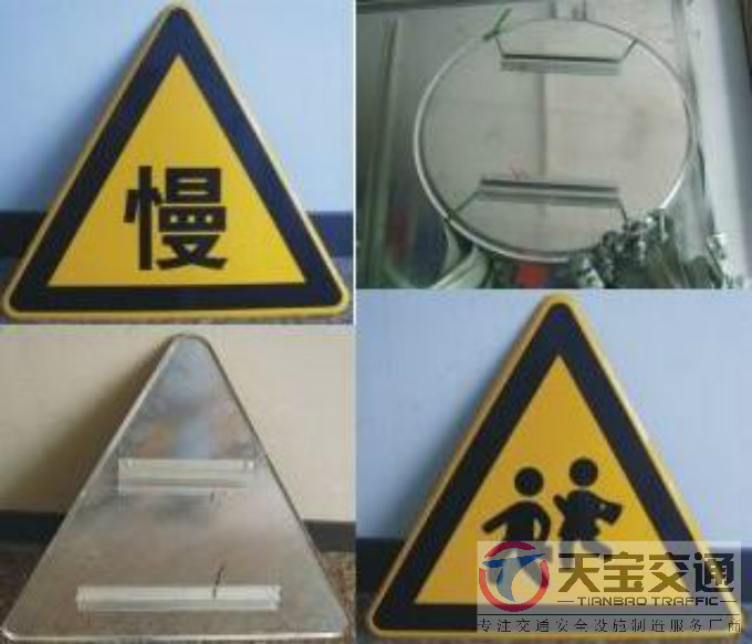 郴州三角牌园牌制作厂家|禁令警告标志牌批发厂家 