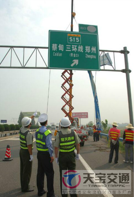 郴州高速指路标牌加工厂家|高速公路反光牌生产厂家 