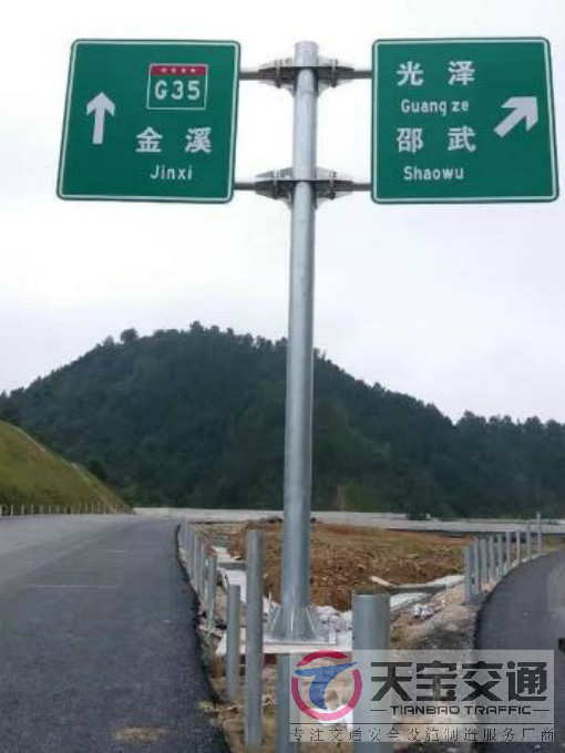郴州常见道路交通反光标志牌的安装位置