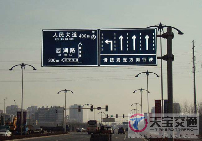 郴州交通标志牌厂家制作交通标志杆的常规配置