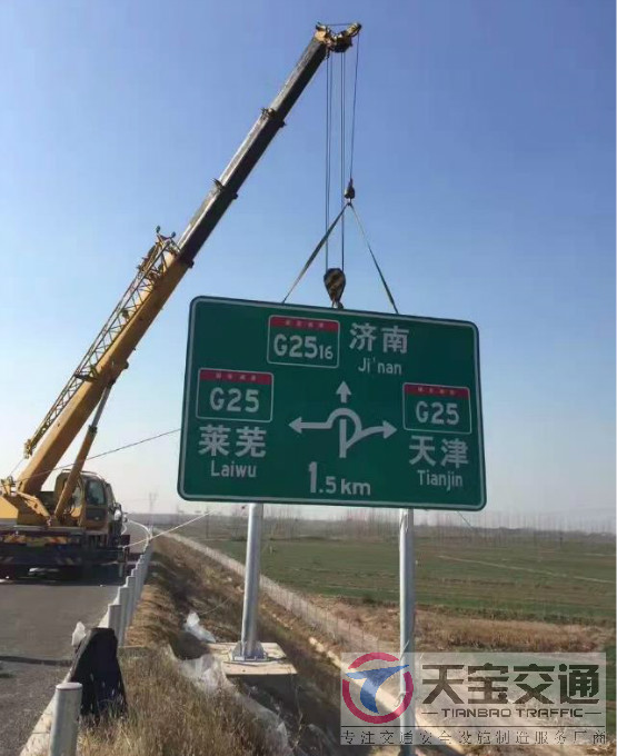 郴州高速标志牌制作厂家|高速公路反光标志牌加工厂家 