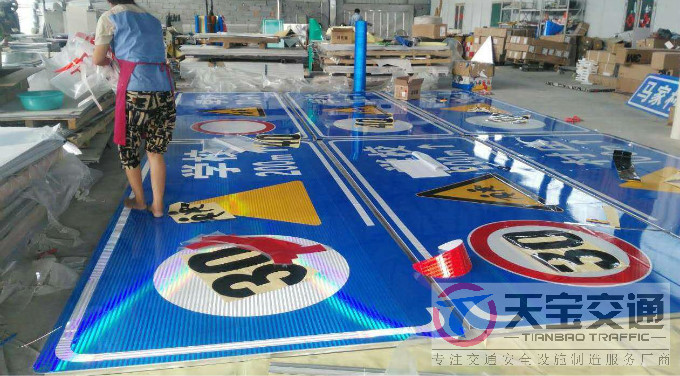 郴州交通标志牌制作材料与工艺要求